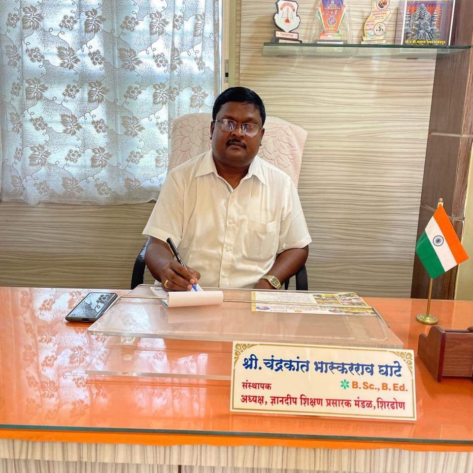 Chairman 